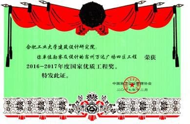 20190505111143494349
