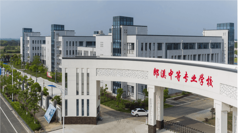 郎溪职教中心教学、实训楼组群 3