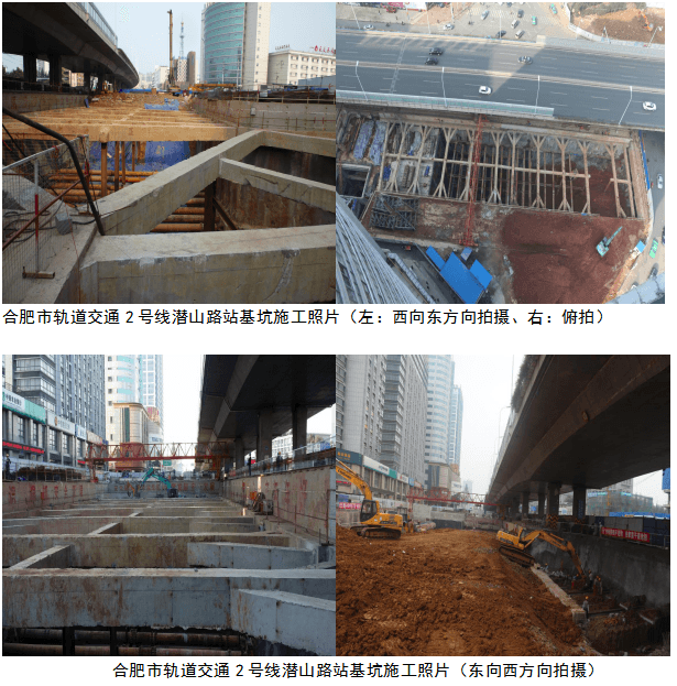 合肥市轨道交通2号线潜山路站基坑围护监测 2