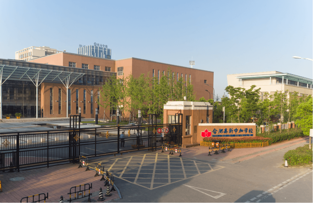 合肥加拿大国际学校、合肥中加学校教学楼 3