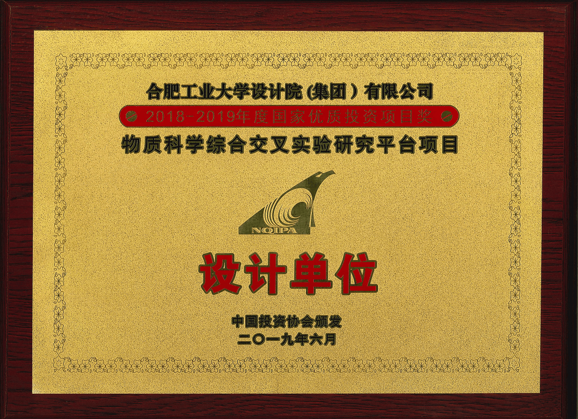 获奖