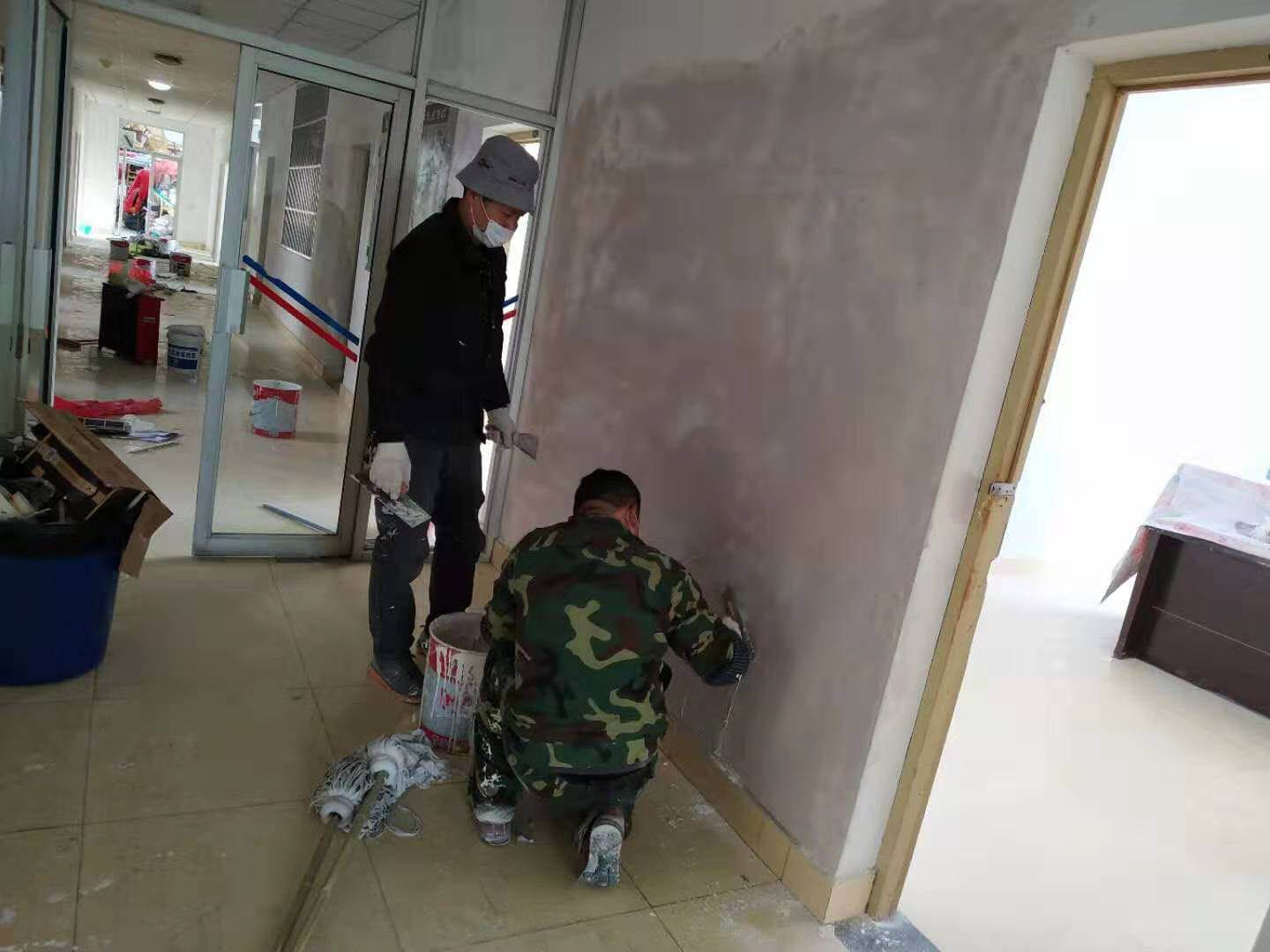 隔离室