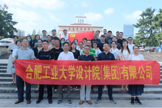 党建活动1