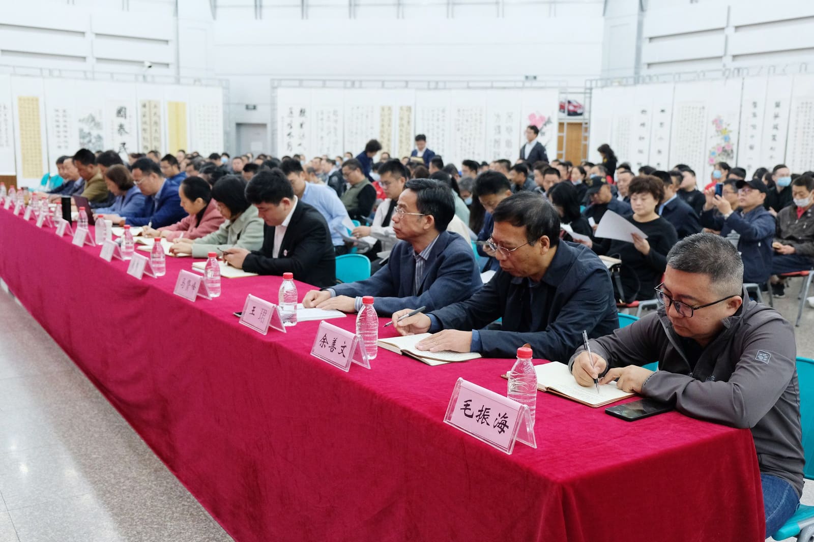 动员会2
