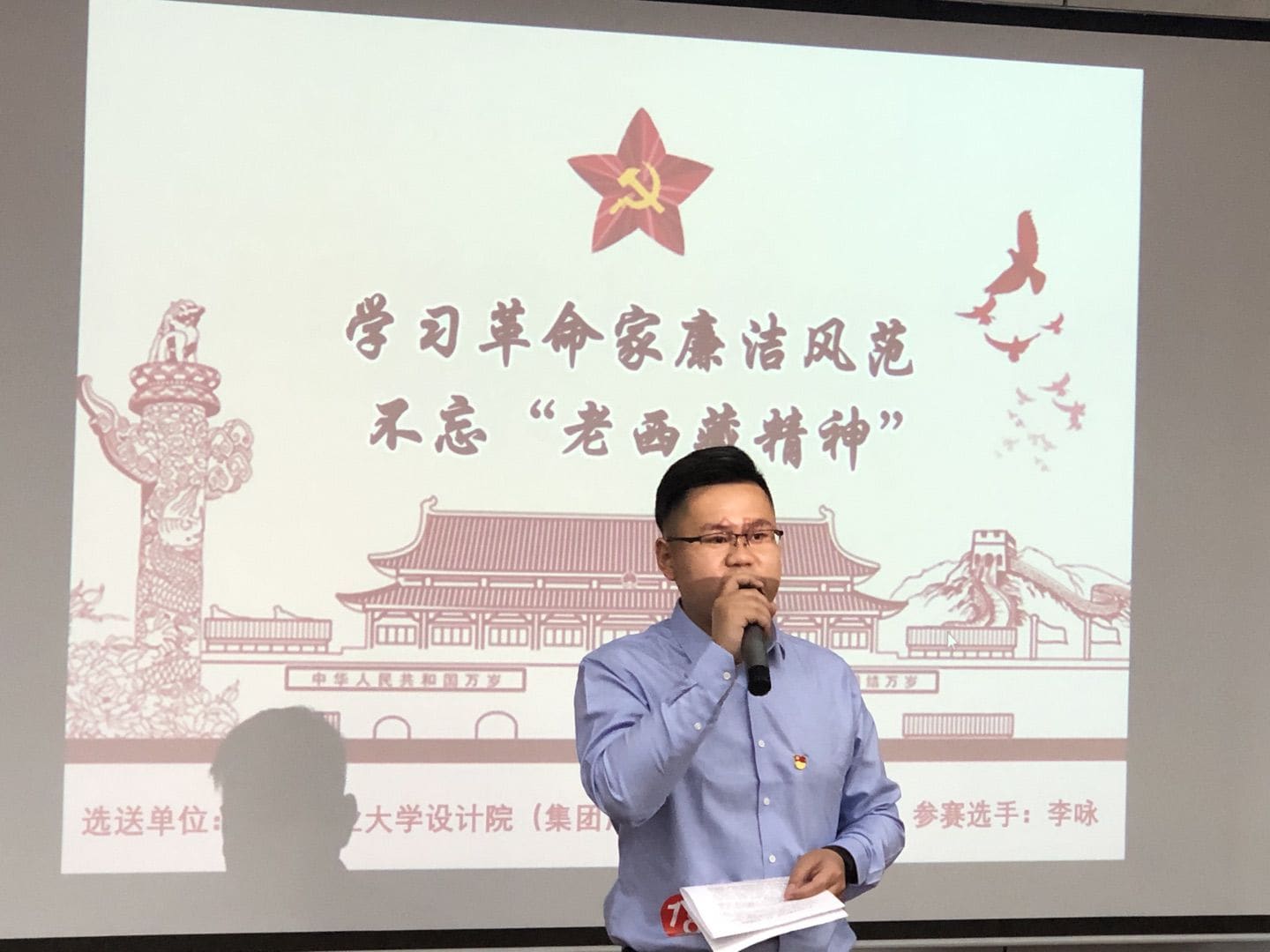 李咏