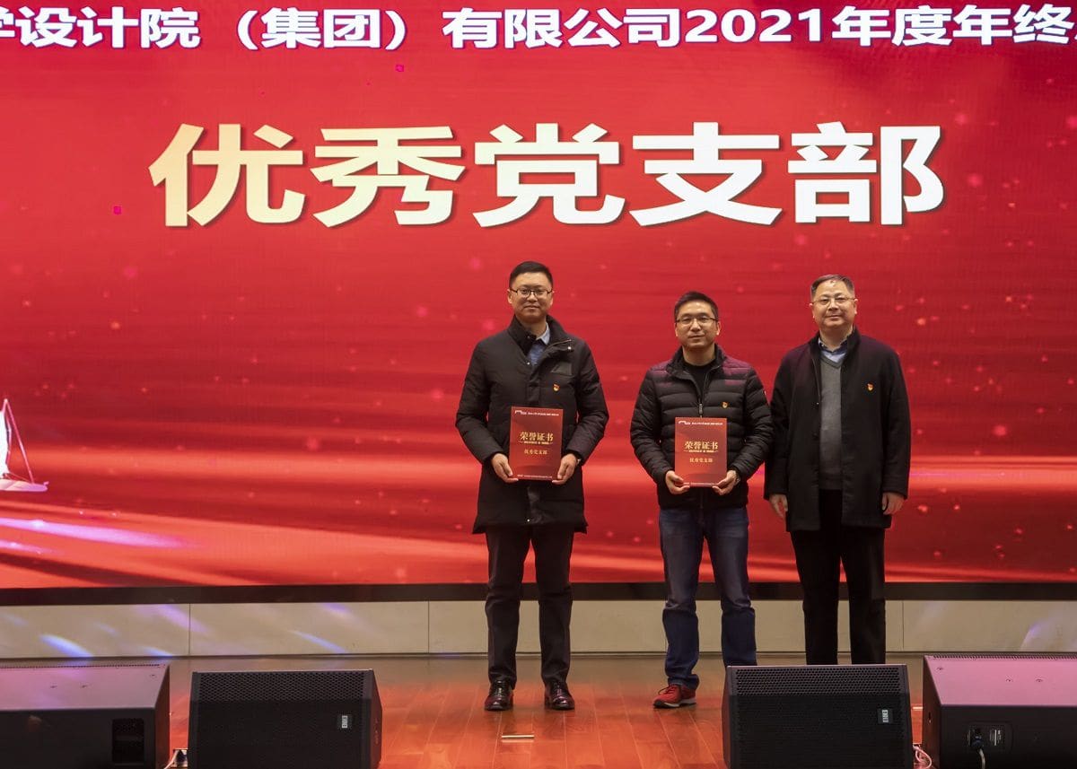 优秀党支部合影