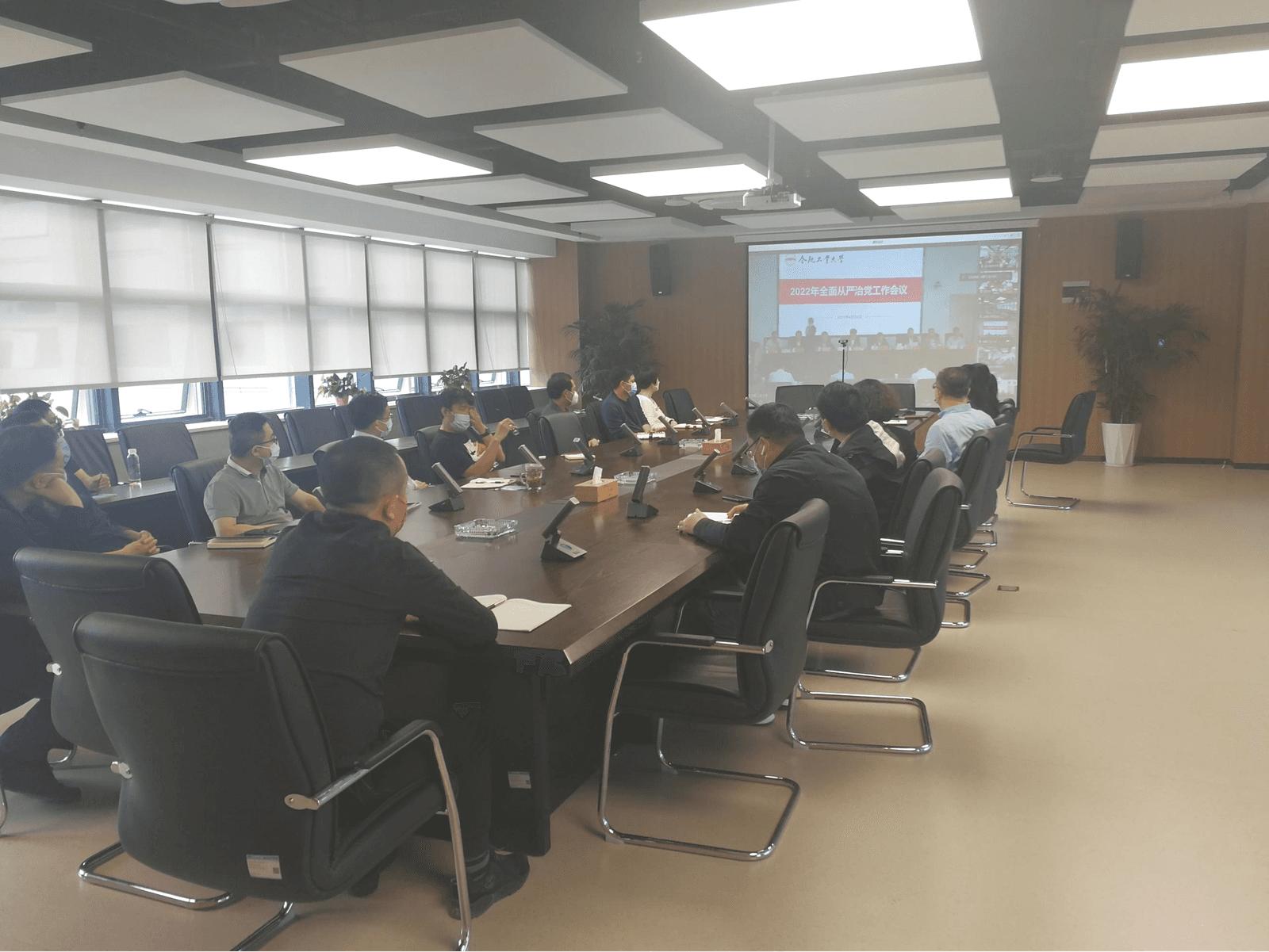 学校召开2022年全面从严治党视频会议(高清)