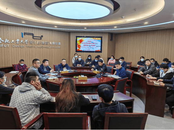学习二十大
