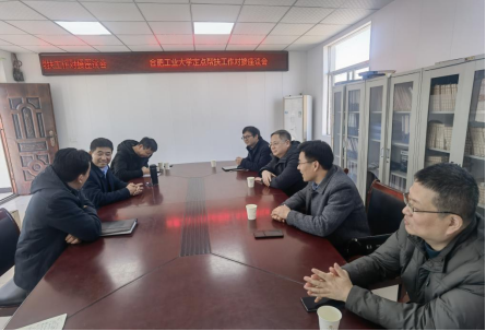 座谈