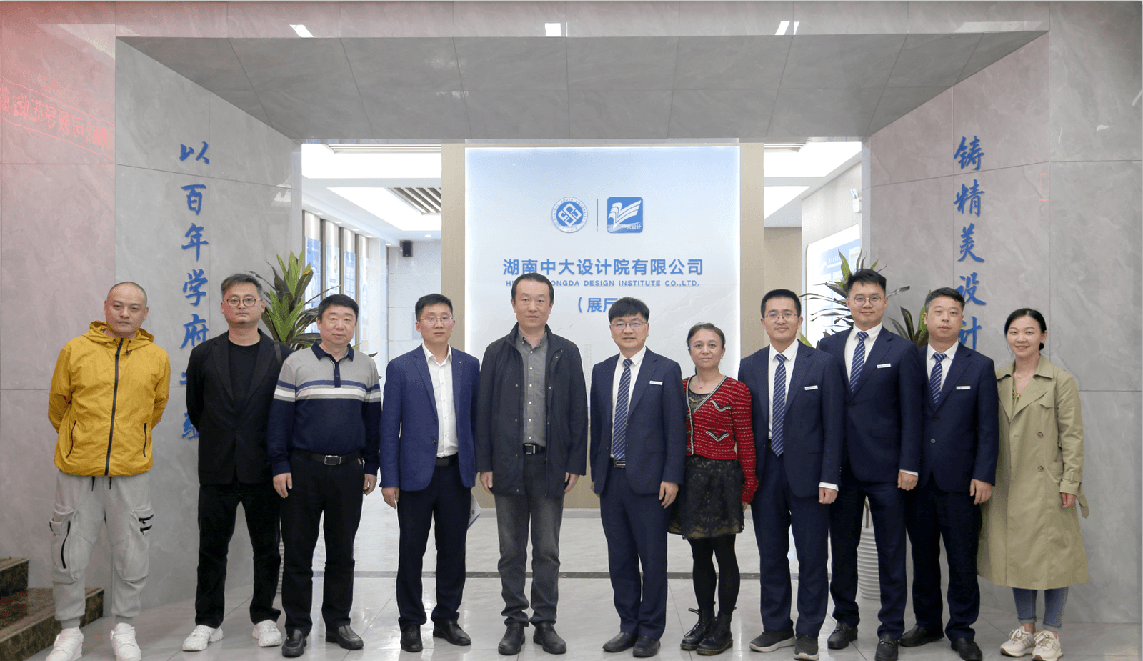 企业微信截图_1680575810373
