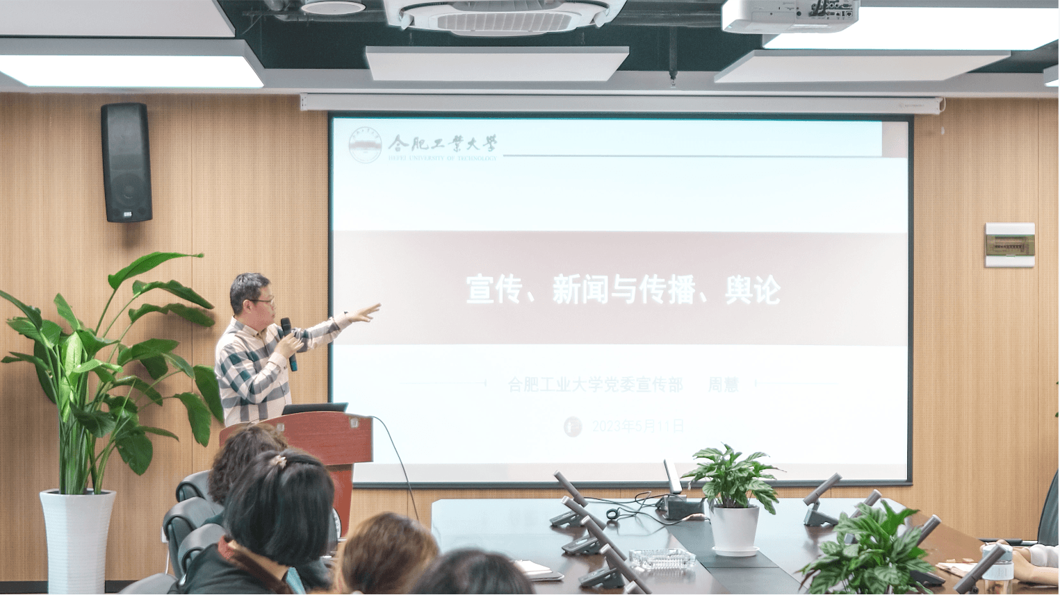 微信图片_20230512160447