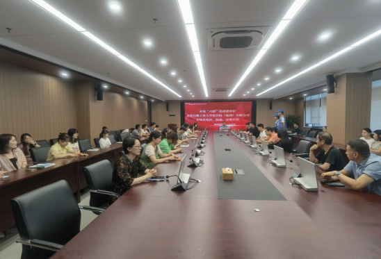 企业微信截图_1692320243267