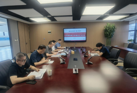 企业微信截图_16935290136941