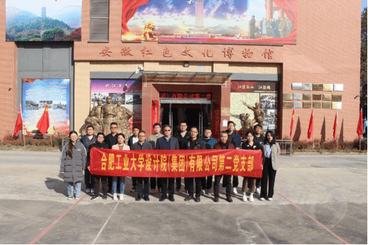 红色文化博物馆