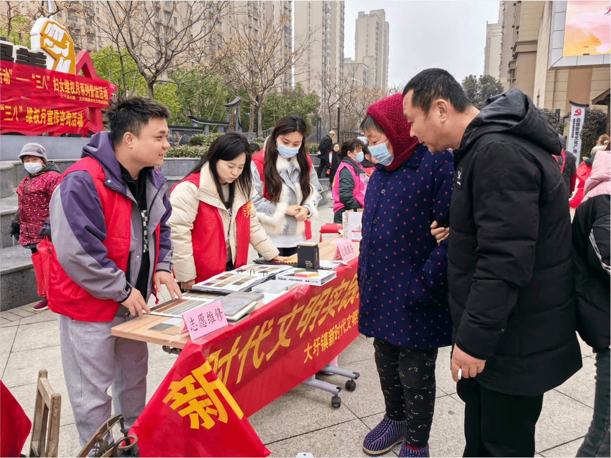 志愿服务