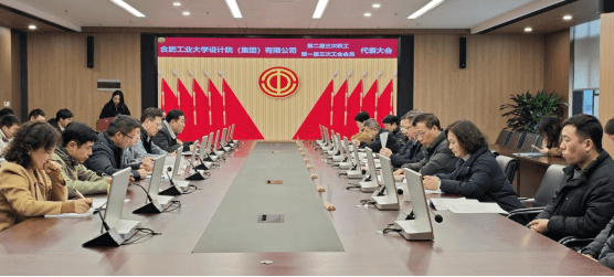 两会1