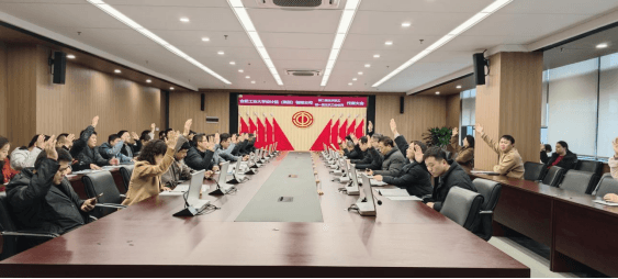 两会2
