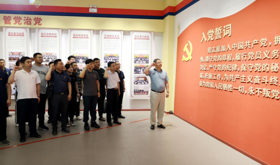 重温入党誓词