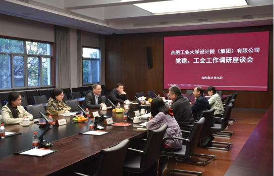 企业微信截图_17337341667292