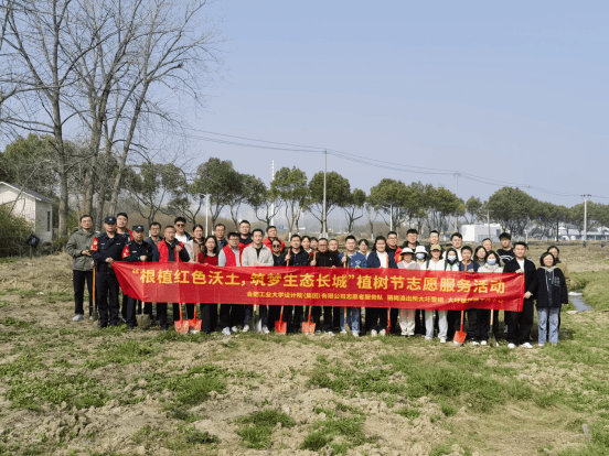 企业微信截图_17416788586274