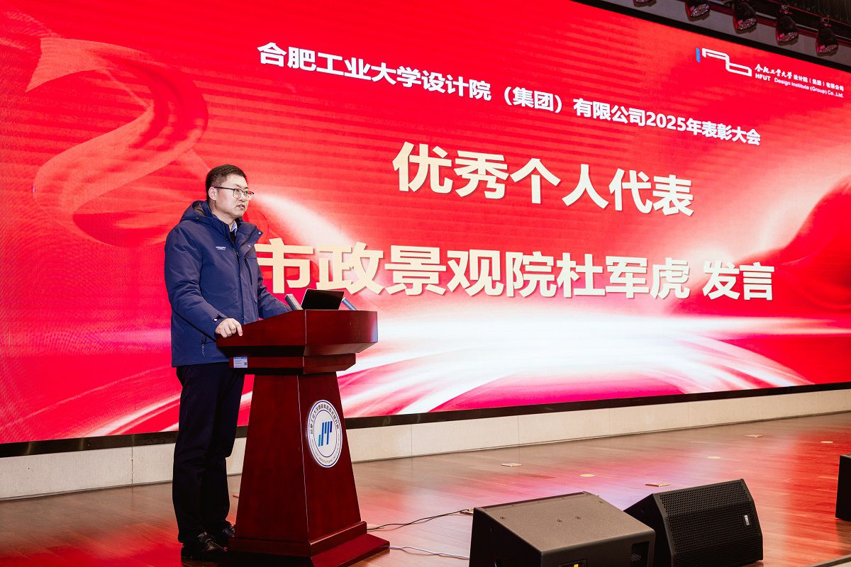 优秀个人代表发言